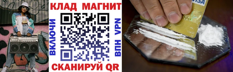 ГЕРОИН Старый Оскол