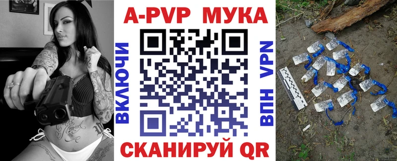 Alpha PVP крисы CK  наркота  Старый Оскол 