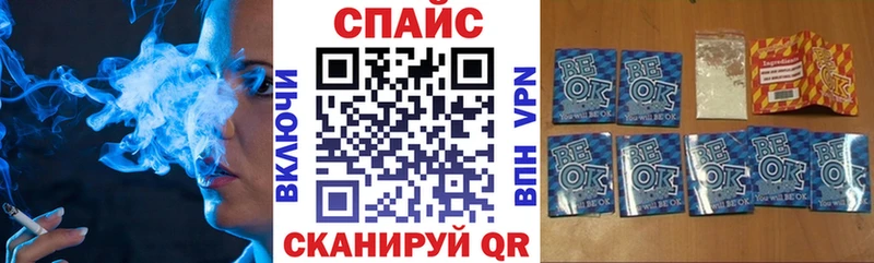 БУТИРАТ Butirat Старый Оскол