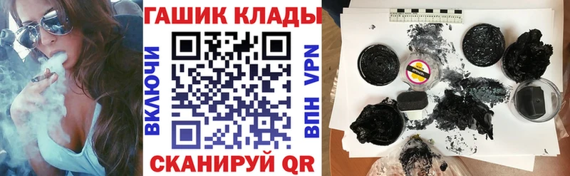 hydra зеркало  Старый Оскол  Гашиш Cannabis  купить  цена 