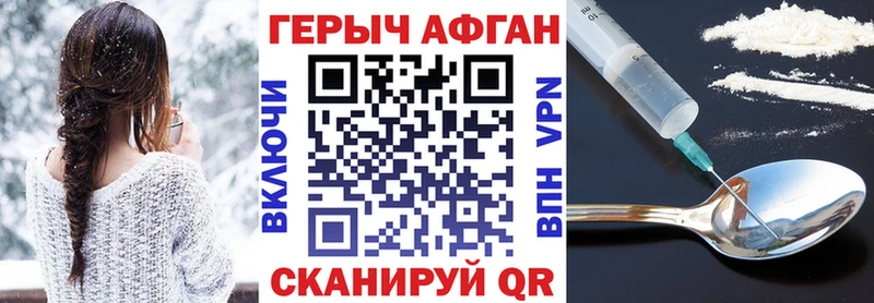 darknet как зайти  цены наркотик  Старый Оскол  Героин VHQ 