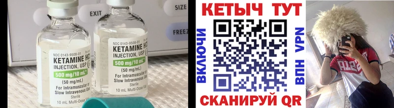 закладка Старый Оскол Кетамин VHQ
