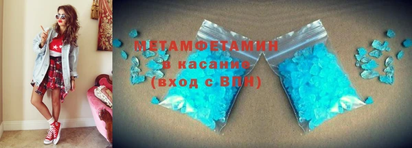 амфетамин Верхнеуральск
