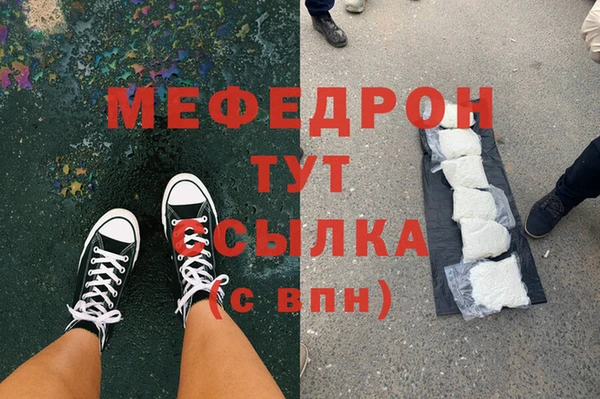 сатива Верея
