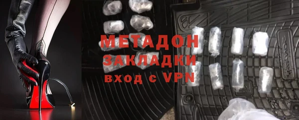 амфетамин Верхнеуральск