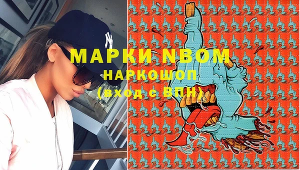 амфетамин Верхнеуральск