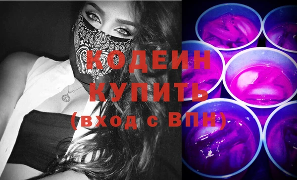 амфетамин Верхнеуральск