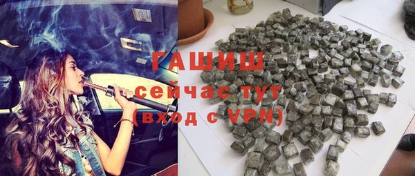 амфетамин Верхнеуральск