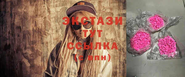 сатива Верея