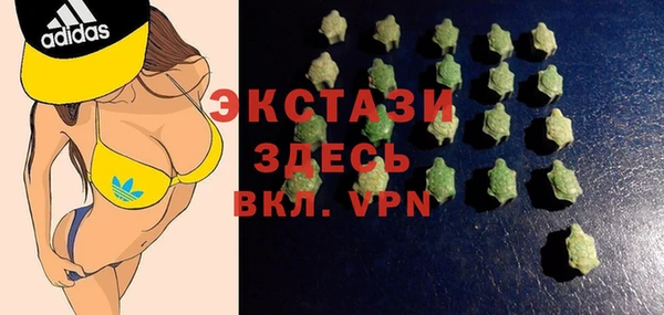 амфетамин Верхнеуральск