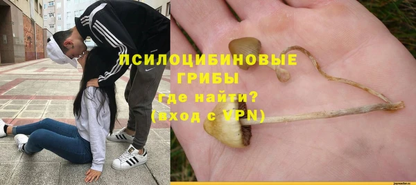 амфетамин Верхнеуральск