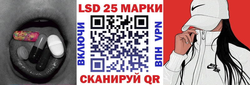 LSD-25 экстази ecstasy hydra ссылки Старый Оскол