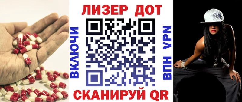 Лсд 25 экстази ecstasy Старый Оскол