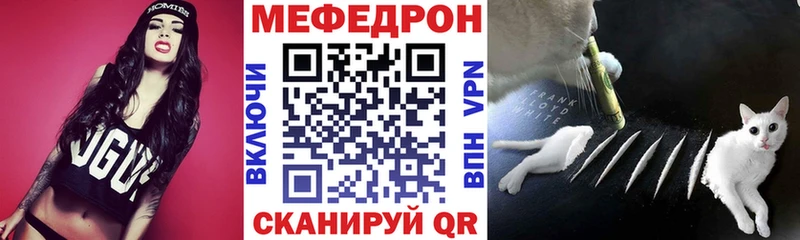 блэк спрут рабочий сайт Старый Оскол МЯУ-МЯУ мяу мяу