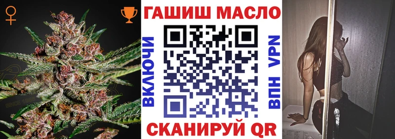 ТГК вейп Старый Оскол
