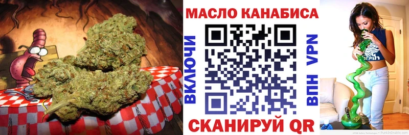 ТГК гашишное масло  Старый Оскол 