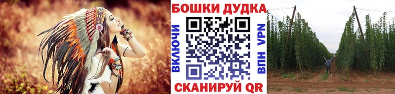 наркотики  shop Telegram  Марихуана Ganja  Старый Оскол 